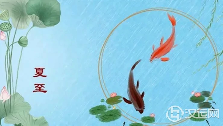 夏至将至:都有啥旺运小窍门? 夏至将至:都有啥旺运小窍门?