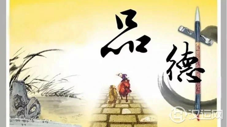 怎样通过八字看人的才华与品德 怎样通过八字看人的才华与品德