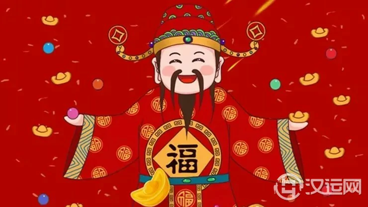 风水之财神、喜神、福神方位查法 风水之财神、喜神、福神方位查法