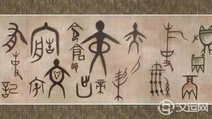 测字,泄了天机的神秘预测术 测字,泄了天机的神秘预测术