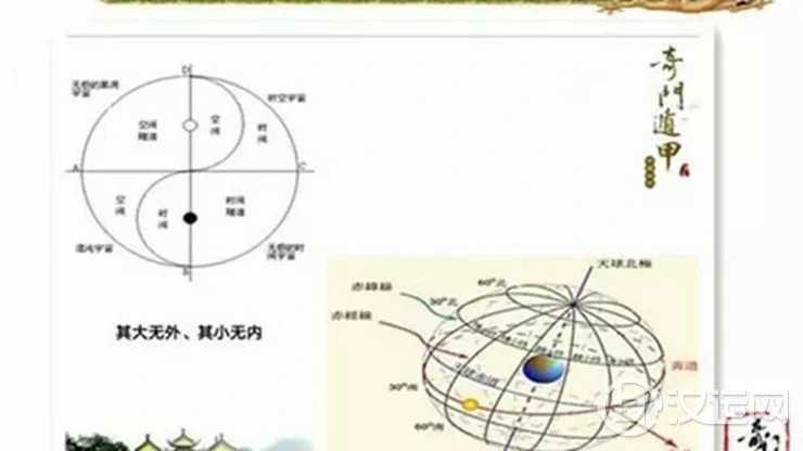 人为什么会有命运?命为什么能算准? 人为什么会有命运?命为什么能算准?