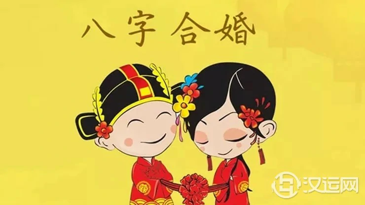 找对象时最好避开这些八字的人,否则易婚姻不顺 找对象时最好避开这些八字的人,否则易婚姻不顺