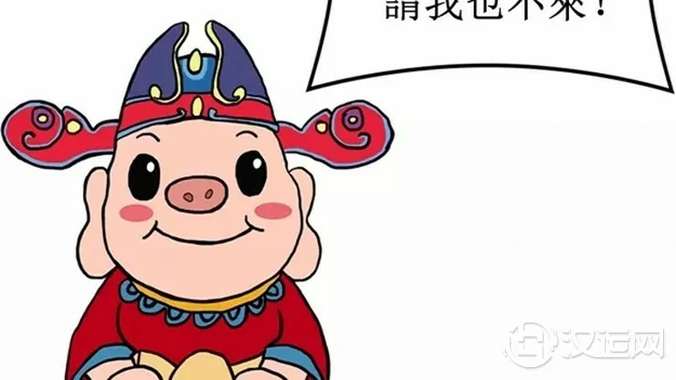 什么样八字的人才会有官运 什么样八字的人才会有官运