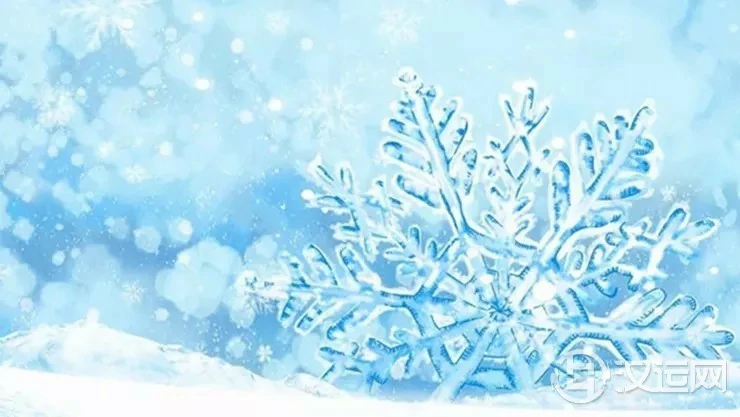 详解二十四节气——大雪 详解二十四节气——大雪