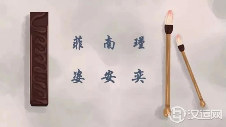 好听又旺运!快看看你名字有这些字吗? 好听又旺运!快看看你名字有这些字吗?