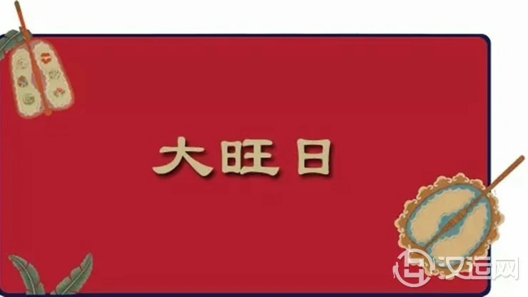 大旺日:2022年6月12星座哪几天最吉利? 大旺日:2022年6月12星座哪几天最吉利?