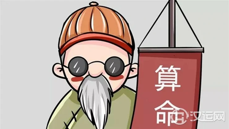 盲人算命会比一般人更准吗? 盲人算命会比一般人更准吗?