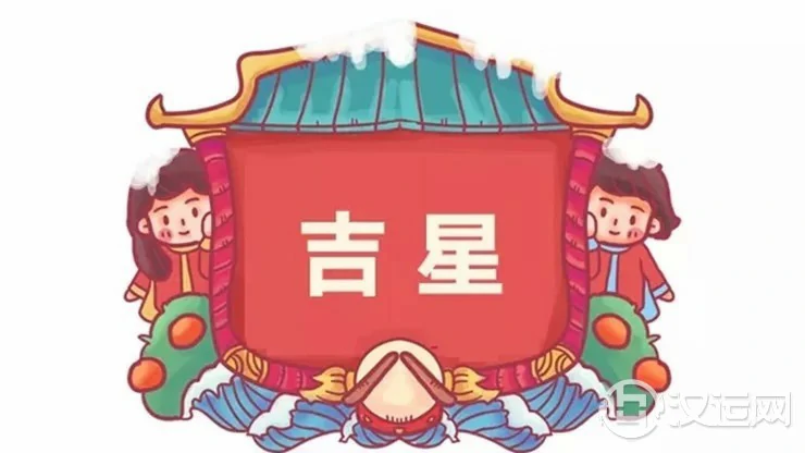 福运到!2022年有吉星加持的五大星座 福运到!2022年有吉星加持的五大星座