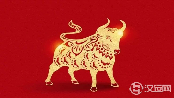 牛年迎来反转,收获成功与喜悦的星座! 牛年迎来反转,收获成功与喜悦的星座!