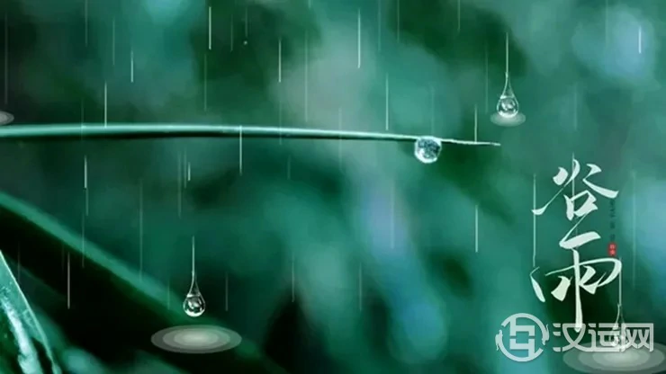 谷雨过后行好运的生肖,好事接踵而来! 谷雨过后行好运的生肖,好事接踵而来!