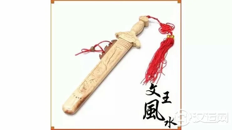 辟邪剑的风水作用 辟邪剑的风水作用