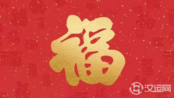 这八个汉字蕴含智慧,用作名字吉祥大气! 这八个汉字蕴含智慧,用作名字吉祥大气!