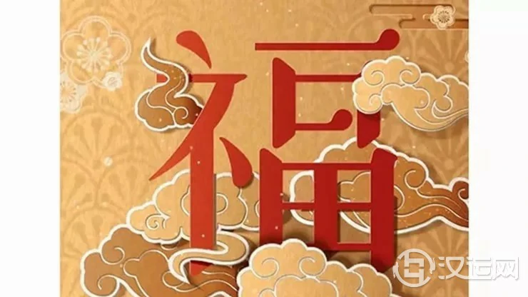 一生被诸多福星加持,不愁没好运的四大生肖 一生被诸多福星加持,不愁没好运的四大生肖