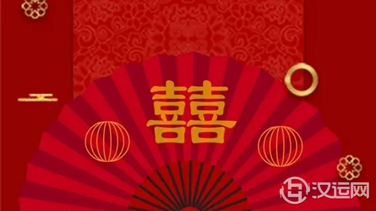 这些喜事不能一起办,否则容易吉变凶! 这些喜事不能一起办,否则容易吉变凶!