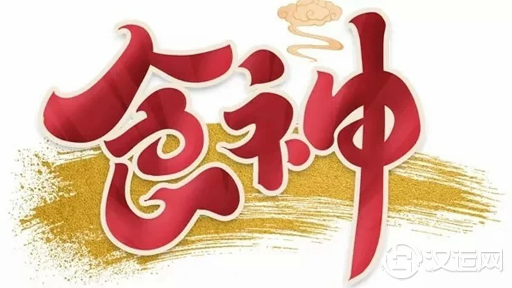 命带食神为何是有福气之人? 命带食神为何是有福气之人?