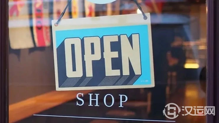 开店做生意,这几种败财风水,千万要注意! 开店做生意,这几种败财风水,千万要注意!