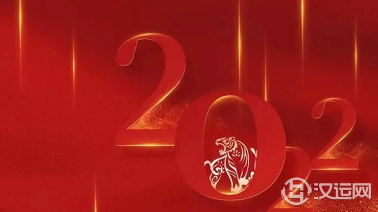 2022年,这些人将面临重大变动或转折 2022年,这些人将面临重大变动或转折