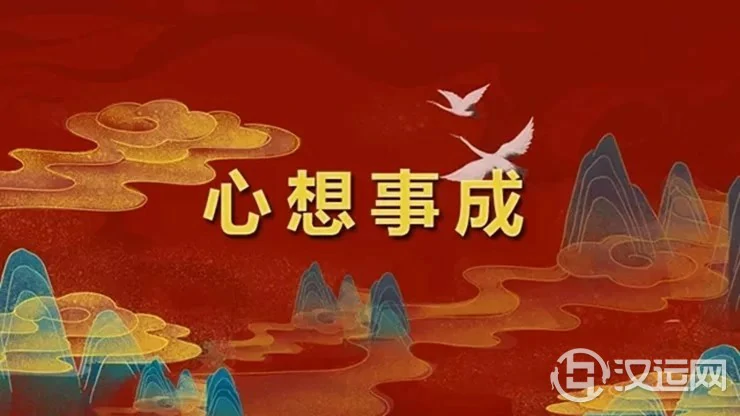 喜报!最近会心想事成的几大星座 喜报!最近会心想事成的几大星座