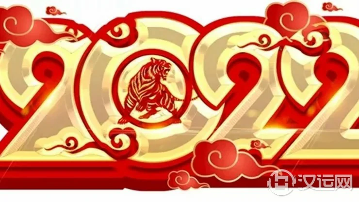 易经占卜:2022年,你适合在哪方面做规划? 易经占卜:2022年,你适合在哪方面做规划?