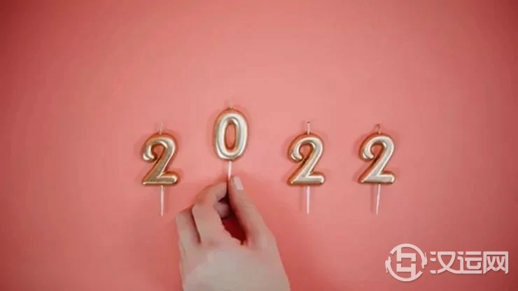 抢先看!12生肖2022年的机遇在哪里? 抢先看!12生肖2022年的机遇在哪里?
