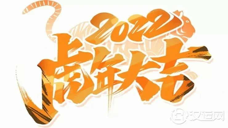 各紫微命格“福运关键词”,让你2022年赢在起跑点! 各紫微命格“福运关键词”,让你2022年赢在起跑点!