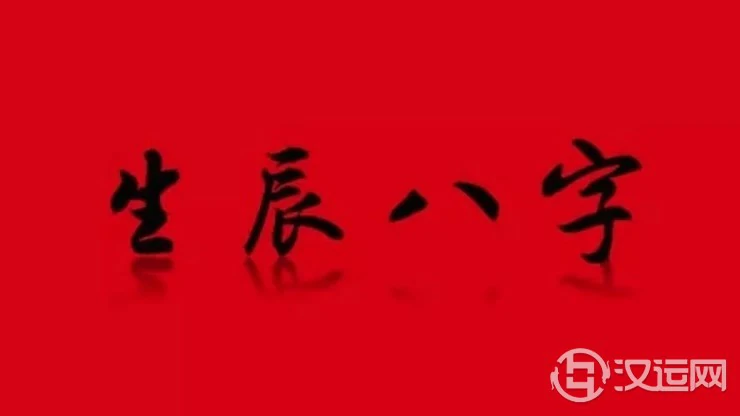 同年同月同日生的人,命运会有重叠吗? 同年同月同日生的人,命运会有重叠吗?