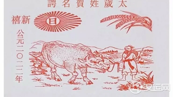 《地母经》、《皇极经世》预测2022年年景 《地母经》、《皇极经世》预测2022年年景