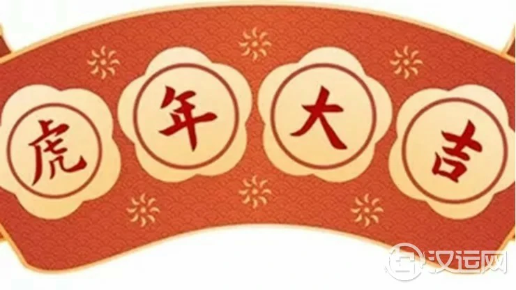 2022壬寅年解读:岁运分析之纳音与年命点窍 2022壬寅年解读:岁运分析之纳音与年命点窍