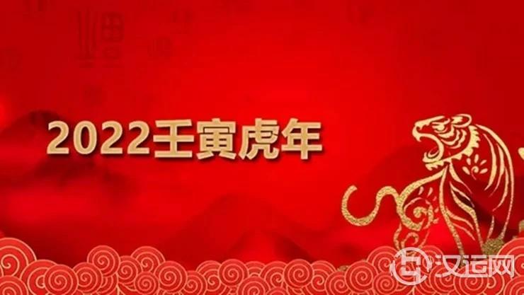 气致中和:2022壬寅年十二方位吉凶详解 气致中和:2022壬寅年十二方位吉凶详解