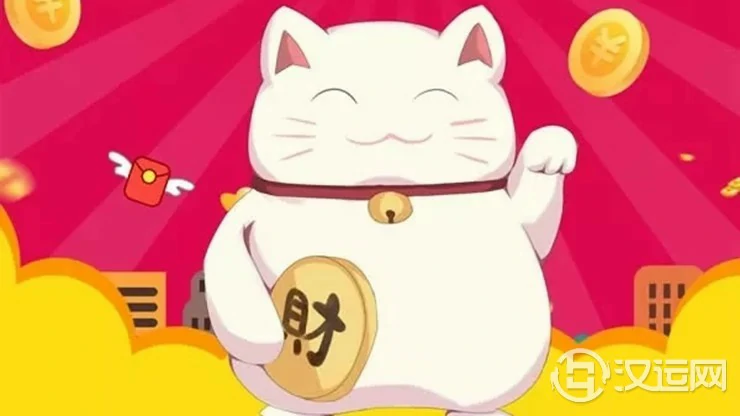 2022年哪些人偏财运旺,容易有意外之财? 2022年哪些人偏财运旺,容易有意外之财?