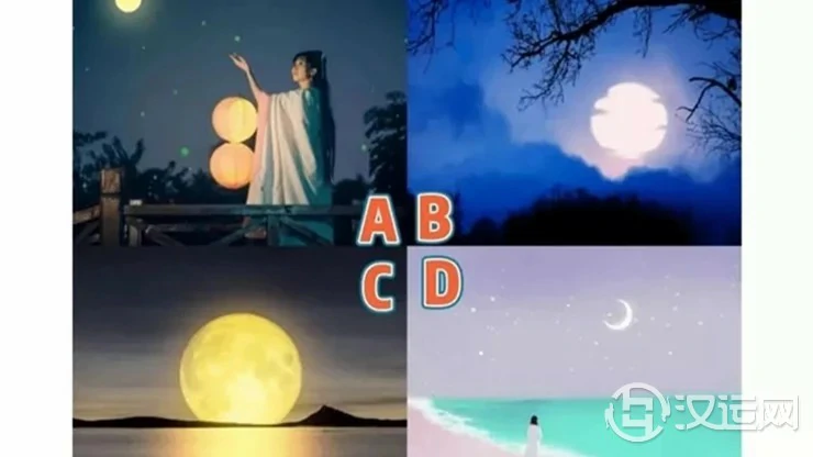 你会对着哪个月亮许愿,测你很快会实现什么心愿? 你会对着哪个月亮许愿,测你很快会实现什么心愿?