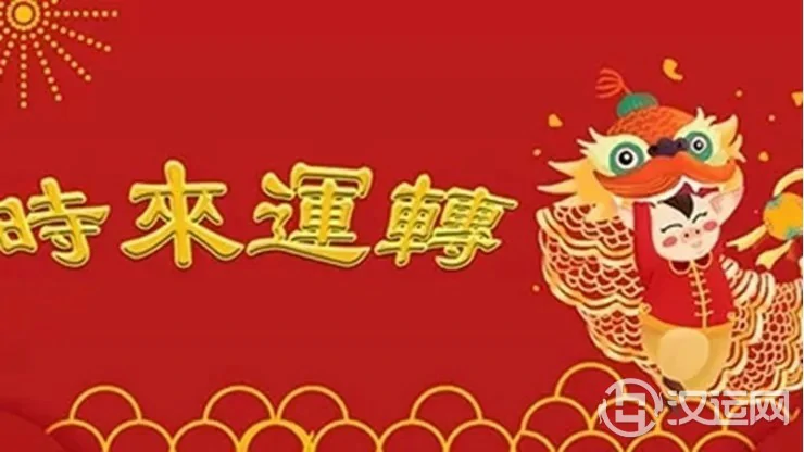 出生日期看你2022下半年能否转运? 出生日期看你2022下半年能否转运?