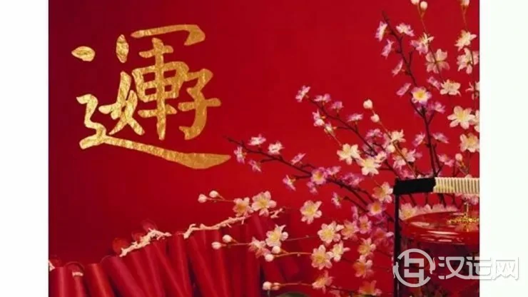 生来好命,自坐财库的四大生肖 生来好命,自坐财库的四大生肖