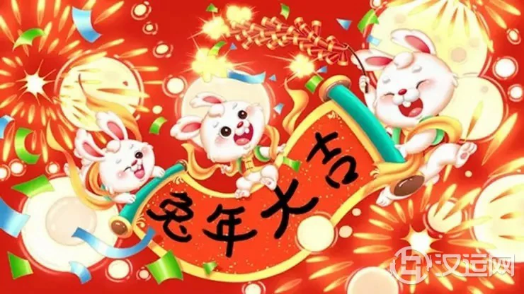 你的2023年会比2022年好么? 你的2023年会比2022年好么?