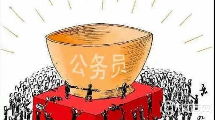 由八字看你能否考上公务员 由八字看你能否考上公务员