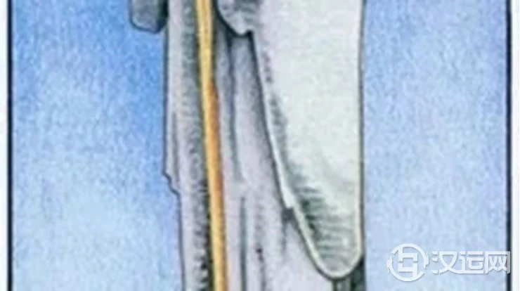 隐士 隐士