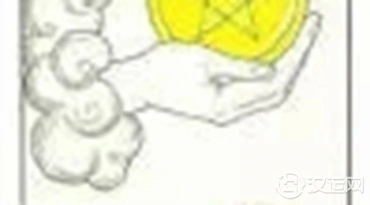 塔罗牌小阿卡娜牌意详解——星币 塔罗牌小阿卡娜牌意详解——星币