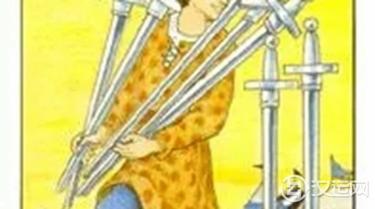 宝剑七 宝剑七