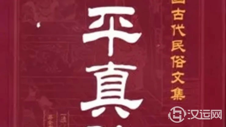 八字中的命局、大运、流年 八字中的命局、大运、流年