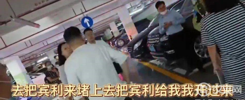 宾利姐摊上事!竟是风水的问题