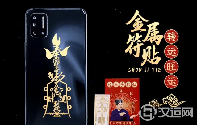 金属作为符贴的载体