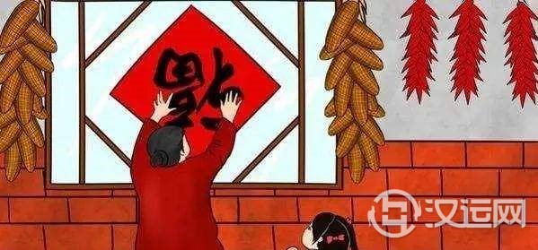 福字必须倒贴?错!别被误导了
