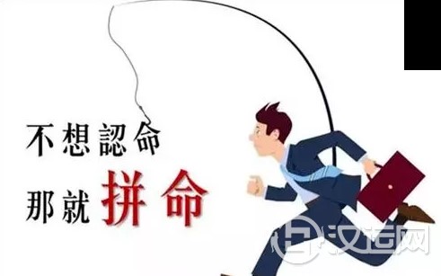 流年