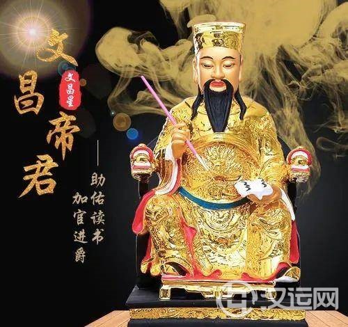 高考必看!这位天尊管学运仕运