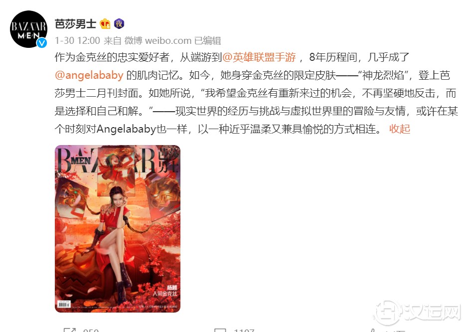 baby离婚后打,首现身需马赛克