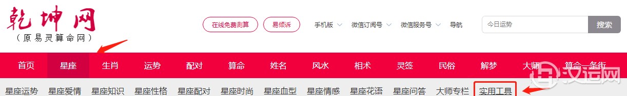 桃花节活动开始啦,进来了解下
