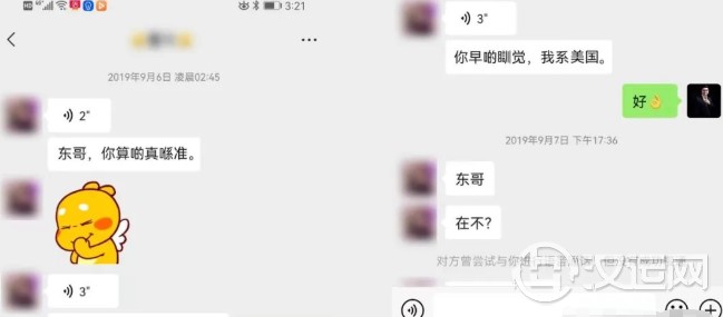 《梅花易数》预测,为啥这么准