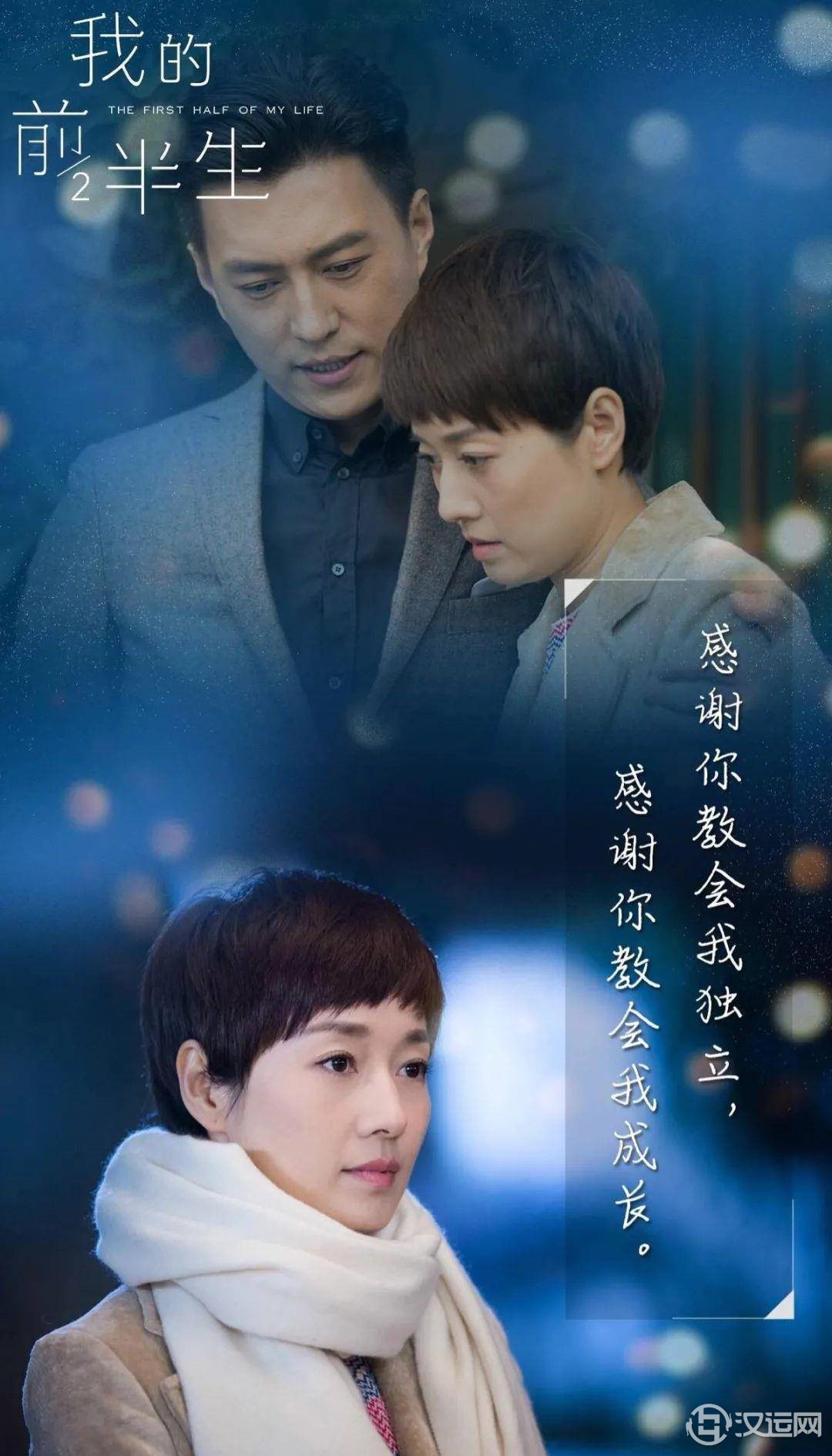 八字算命离婚生活,谁会更凄凉