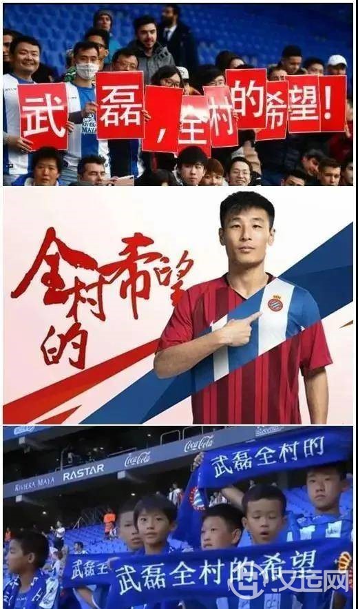 不敌日本,解析武磊能否力挽狂澜