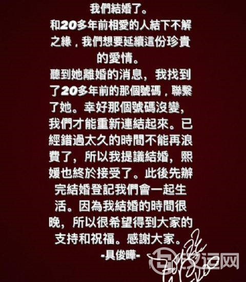 大S官宣结婚,女神二婚是否幸福